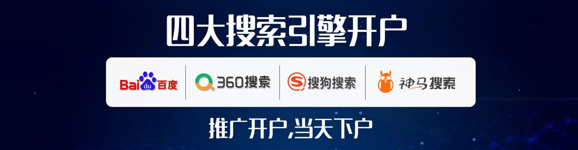 泗洪百度怎么推广